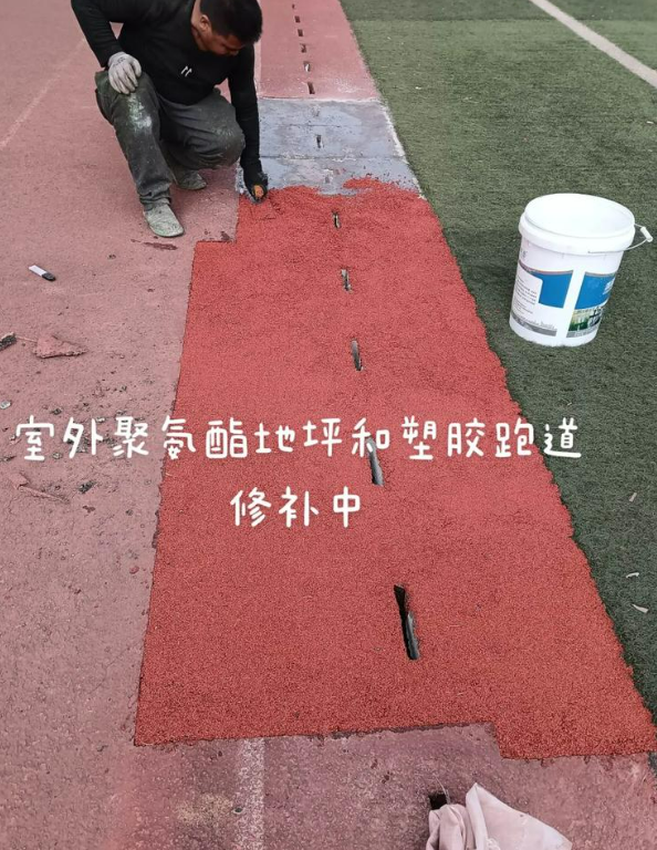 龙岗球场地面翻新维修，核心是先诊断破损